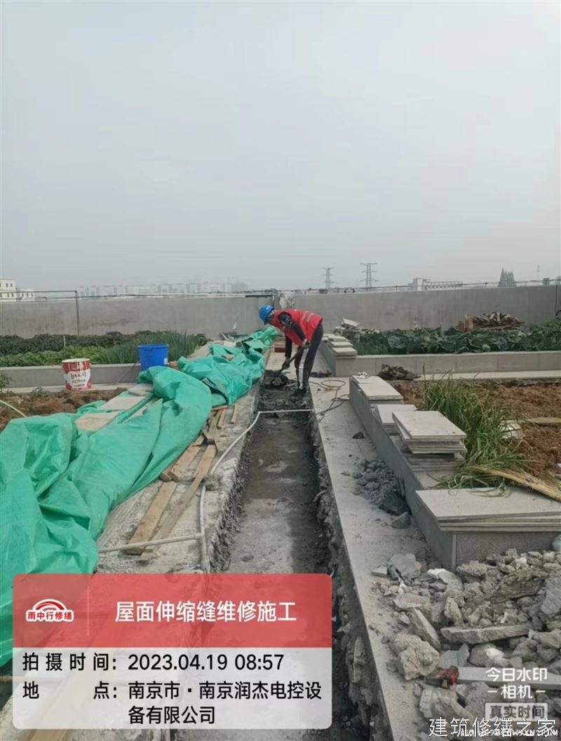 肇庆2026高要市 屋面防水 本地正规服务商家