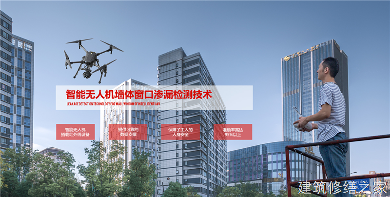 肇庆2026封开县 外墙防水 价格是多少