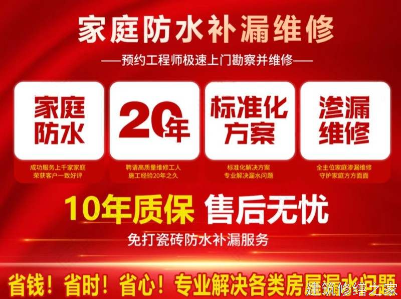 肇庆2026鼎湖区 地下室堵漏 专业做多少年